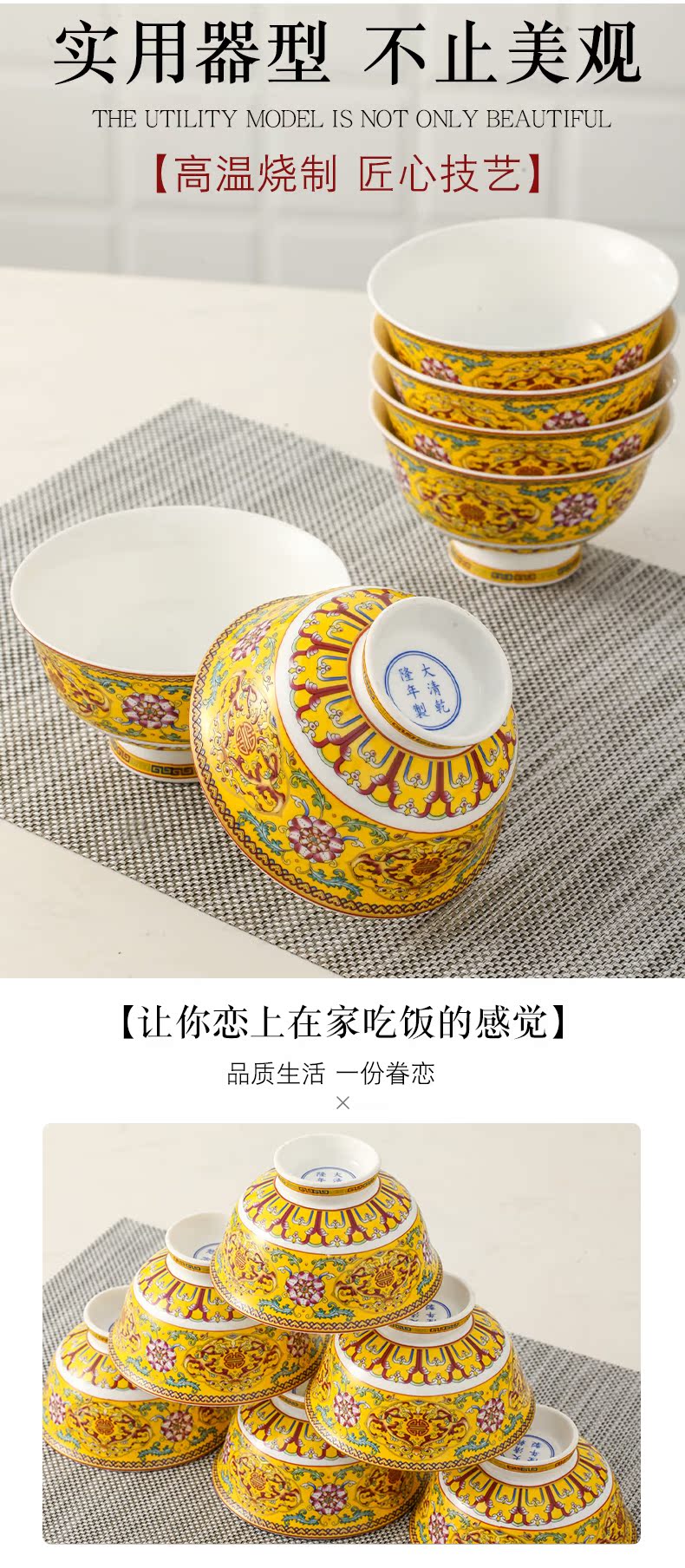 Jingdezhen Chinese archaize ceramic bowl tableware suit household porringer millet rice bowl bowl bowl of long life