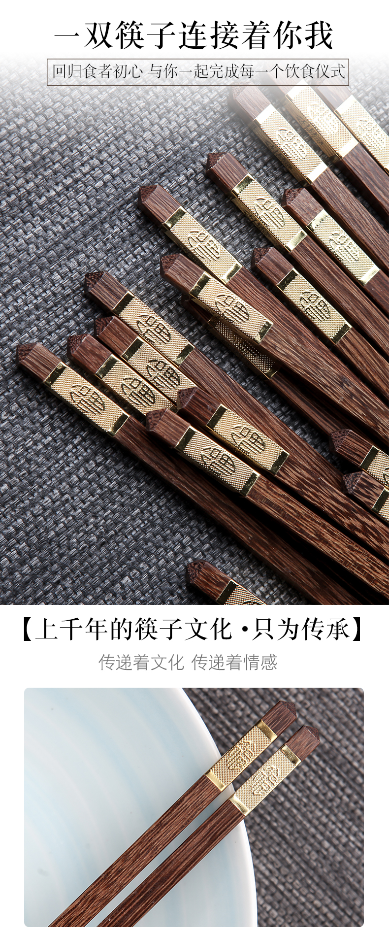 Xi make 10 pairs of pack 】 【 alloy wing wooden chopsticks without lacquer idea for hotel domestic annatto tableware