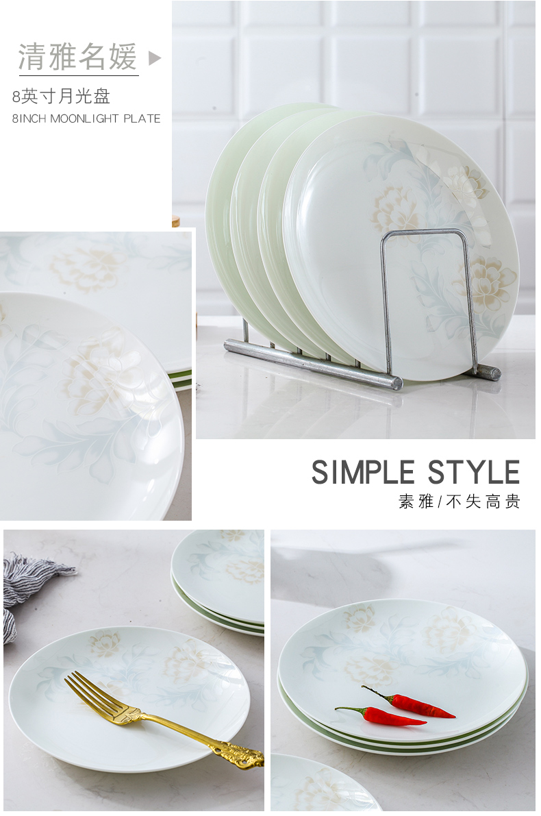 Jingdezhen ceramic round four pack 】 【 tableware dish plates on the disc beefsteak plate plate of household