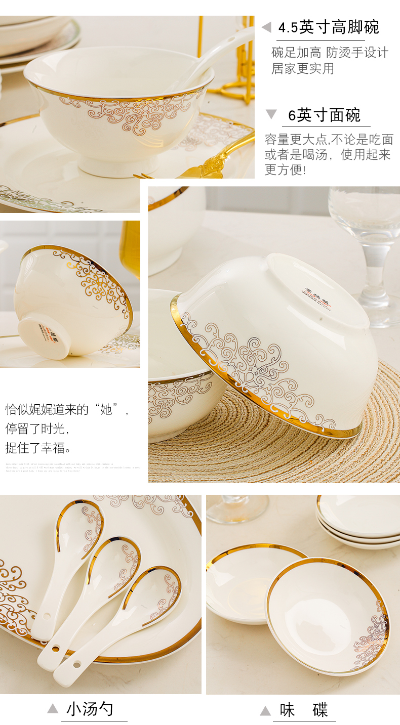 Jingdezhen ceramic tableware household food dish dishes suit ceramic bowl plate artical combination wedding gifts