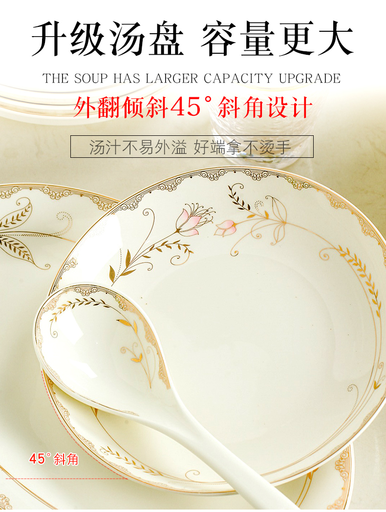 Jingdezhen DIY waterclouds jian 】 【 free fish rainbow such as bowl soup bowl spoon combination bowl dish dish dish suits for the home