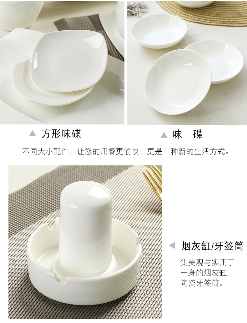 Jingdezhen dishes suit household Nordic ceramic bowl, plate ipads porcelain tableware contracted rice bowl chopsticks combination plates