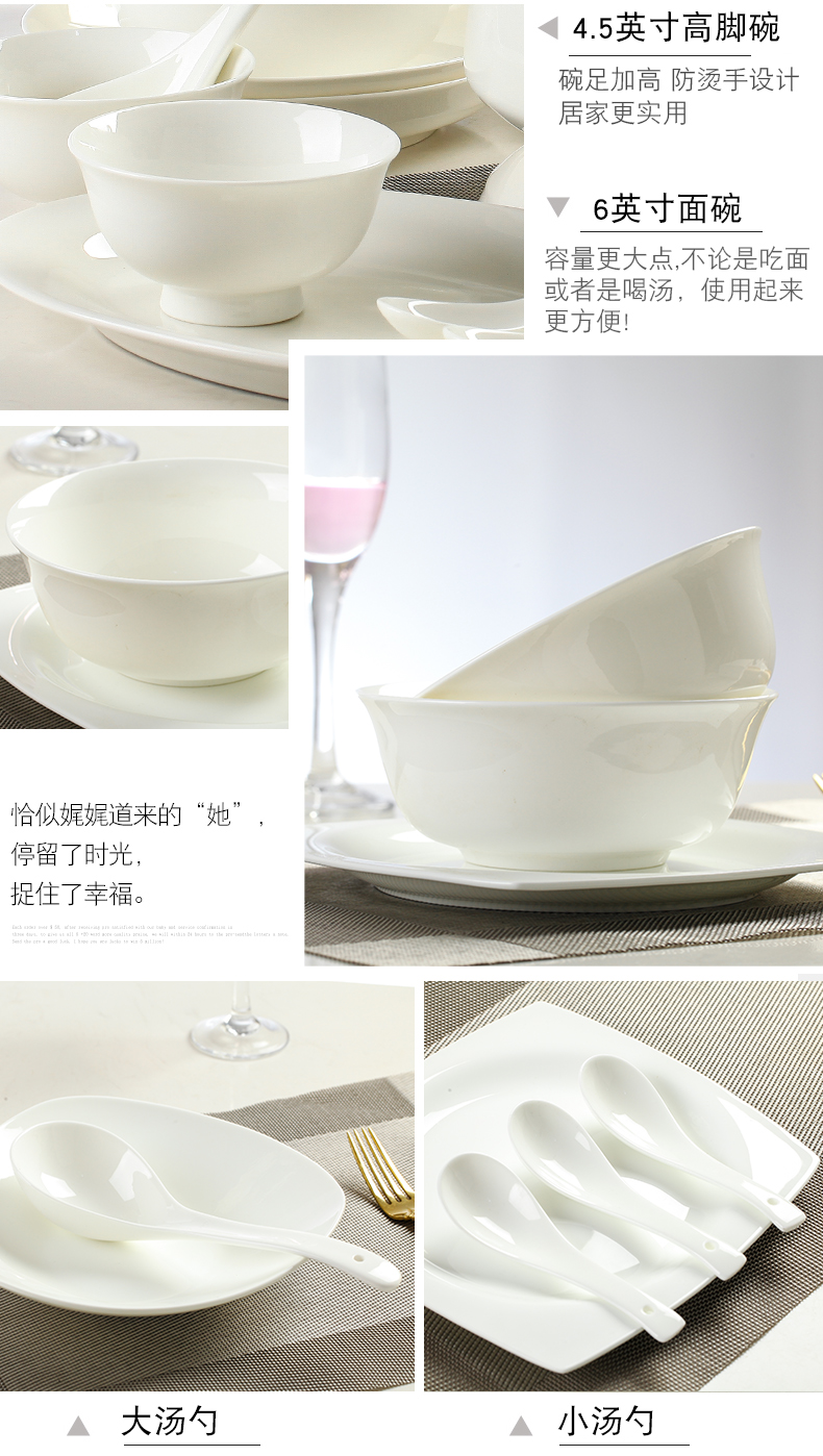 Jingdezhen dishes suit household Nordic ceramic bowl, plate ipads porcelain tableware contracted rice bowl chopsticks combination plates