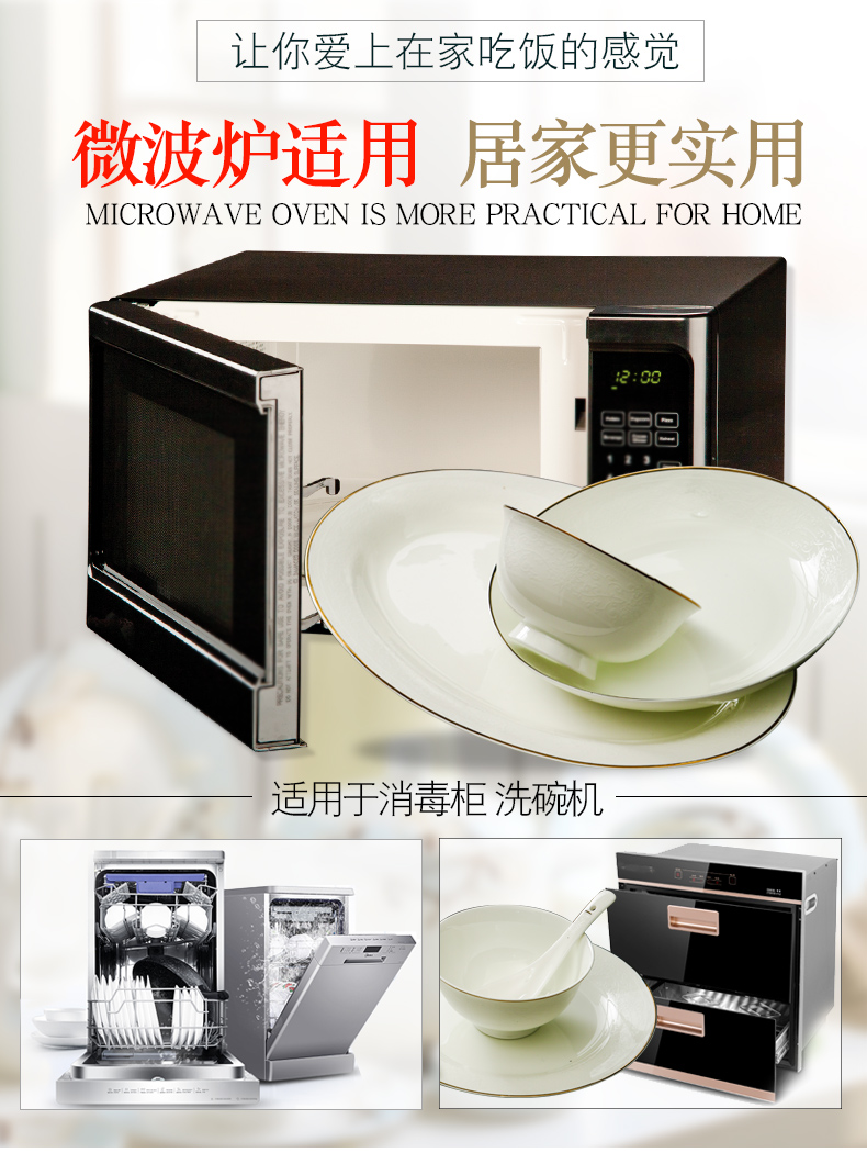 Dishes suit European contracted high - grade ceramic tableware set of Dishes jingdezhen ceramic bowl household gift combination