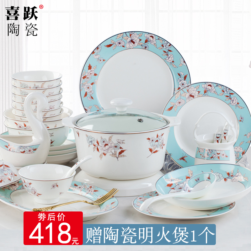 Ipads China tableware dishes suit household contracted Europe type ceramics in jingdezhen to use combined set of dishes chopsticks