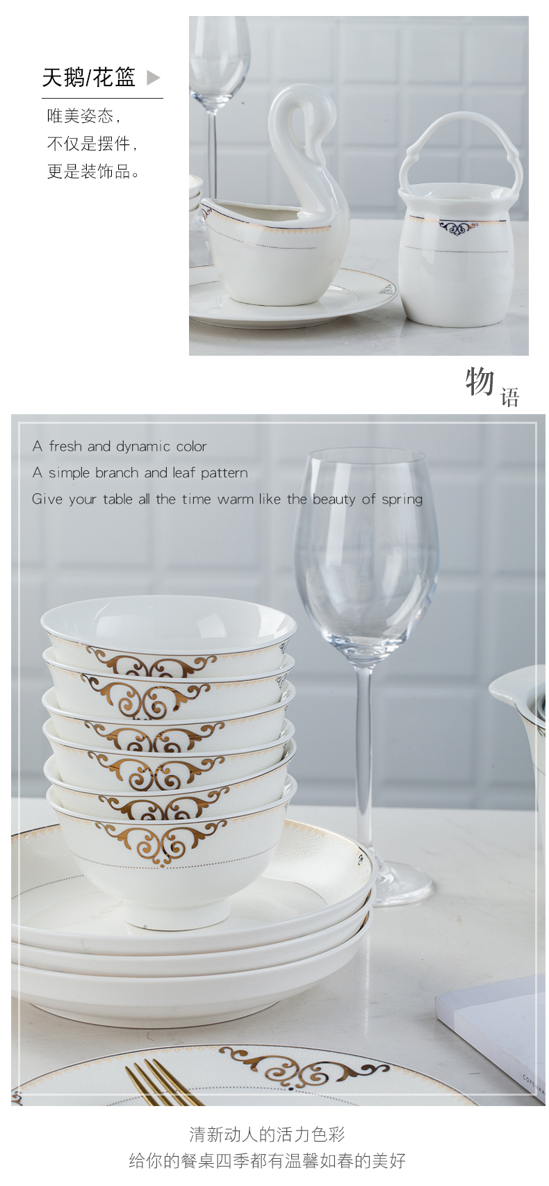 Jingdezhen ceramic tableware Korean dishes suit household set of composite ceramic bowls set chopsticks Chinese gifts