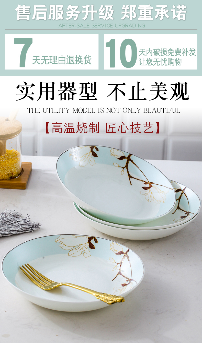 Jingdezhen four pack 】 【 food dish of rice soup plate tableware plate ceramic disc 8 inches beefsteak home plate