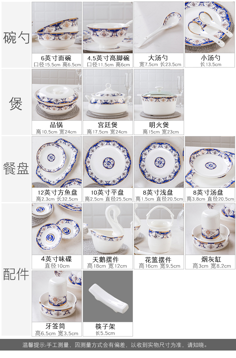 Jingdezhen suit household ceramic tableware to eat soup bowl dish European contracted move bowls of ipads disc upscale combination