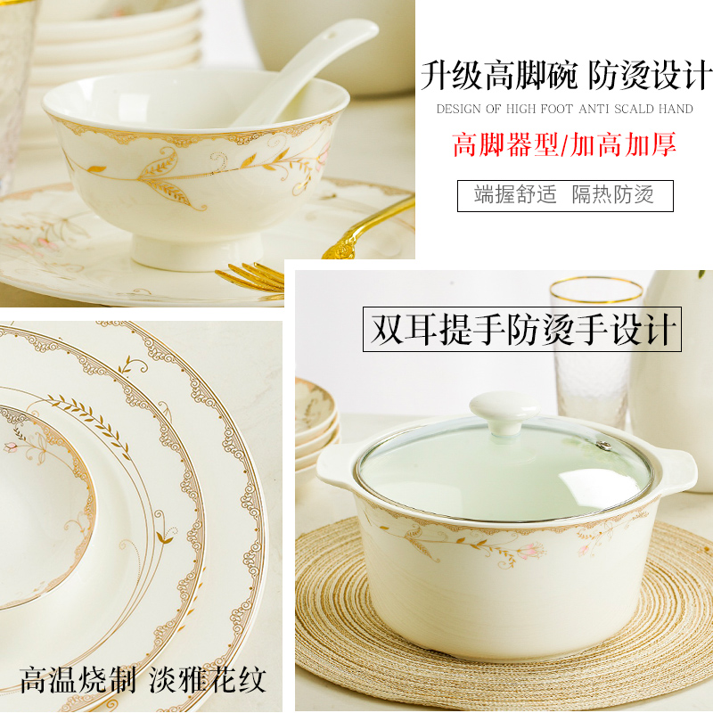 Jingdezhen ceramic home dishes of ceramic dishes chopsticks Korean modern fresh tableware outfit gift combination