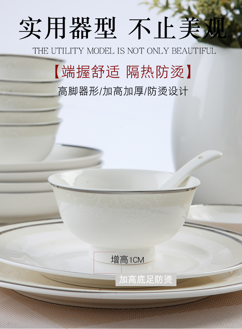 Ipads China tableware dishes suit European contracted household dish bowl of dinner sets of jingdezhen ceramics dishes