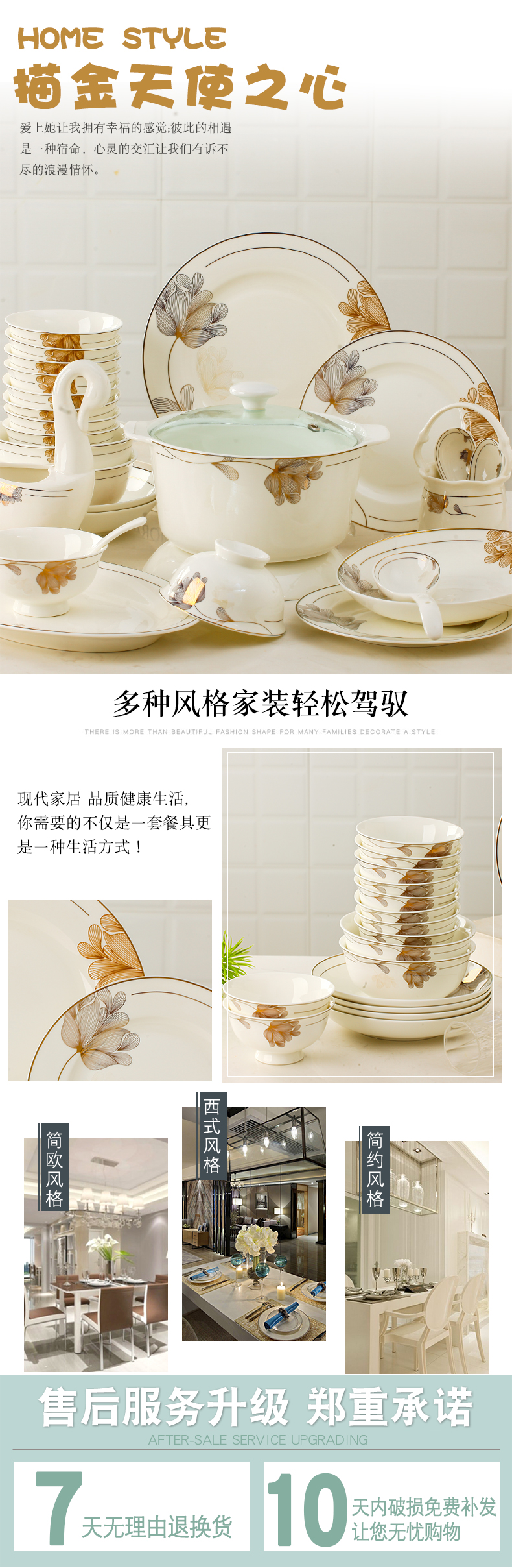 Dishes suit household jingdezhen ceramic tableware suit Chinese continental creative bowl dish high - end gifts