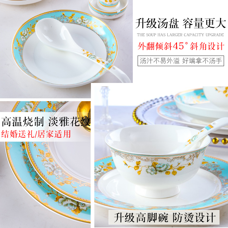 Ipads China tableware dishes suit household European contracted jingdezhen ceramic rice rainbow such as bowl chopsticks plate combination of Chinese style