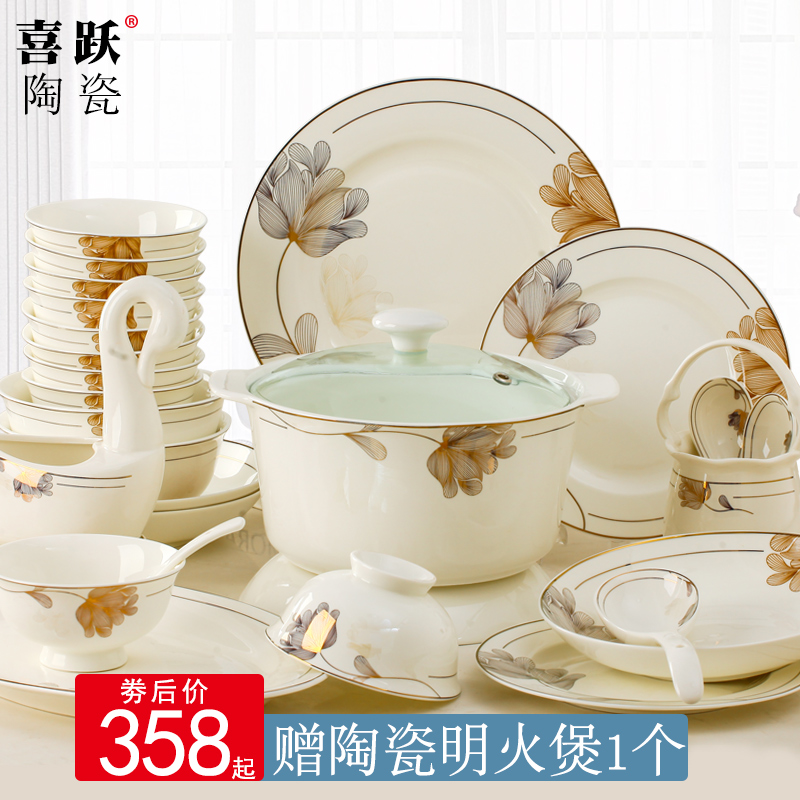 Dishes suit household jingdezhen ceramic tableware suit Chinese continental creative bowl dish high - end gifts