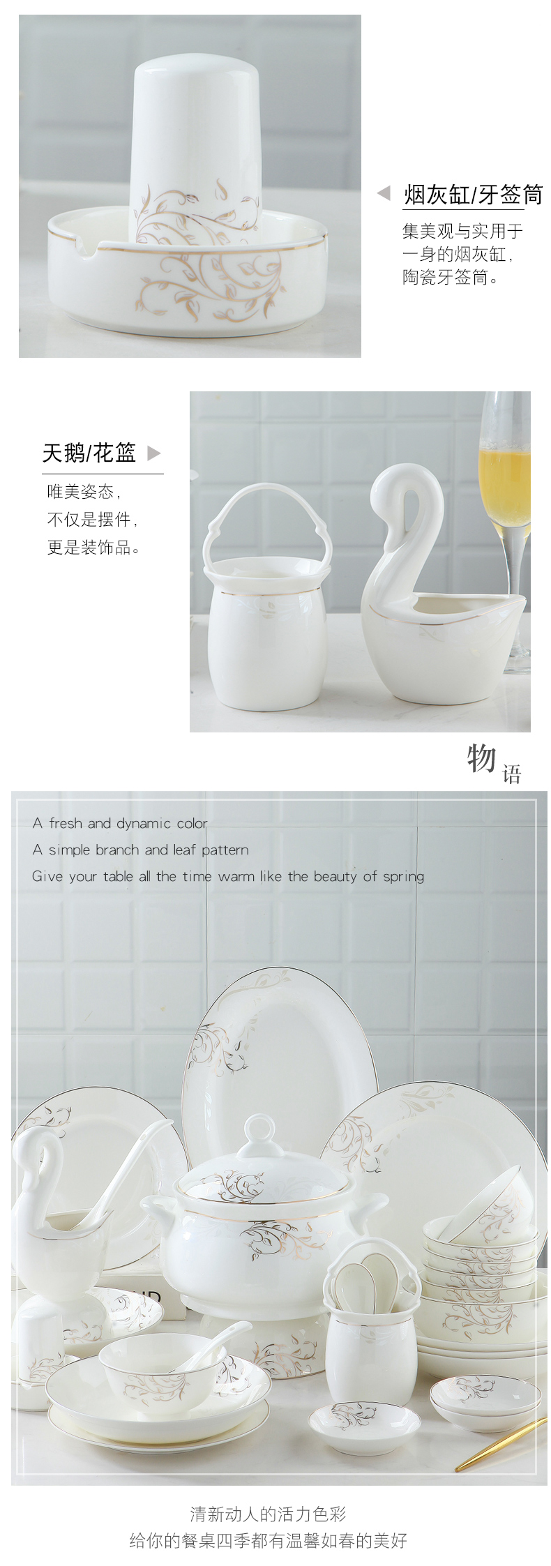 Jingdezhen ceramic tableware suit dishes household contracted ipads porcelain dishes chopsticks sets up phnom penh artical combination