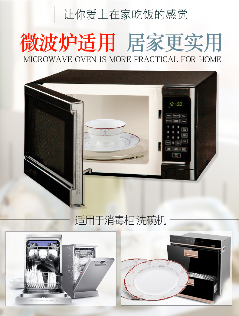 Tableware dishes sets jingdezhen European household new ipads China contracted ceramic dishes set bowl gift combination