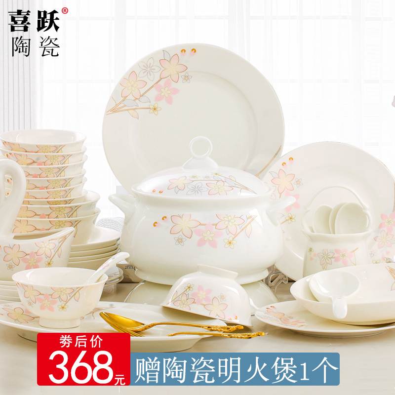 The dishes suit jingdezhen tableware suit Korean I and contracted ipads bowls bowl chopsticks household combination plate