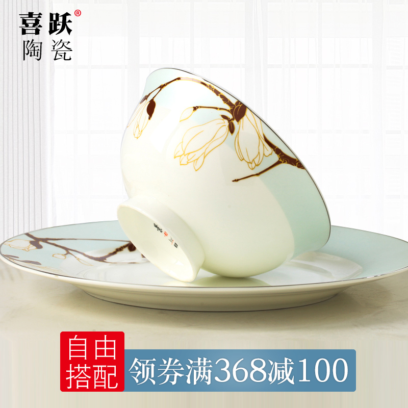 (Xie Ting Yulan) Jingdezhen Bone Porcelain Rice Bowl Set Household Ceramic Bowl Tableware Dinner Soup Bowl Plate