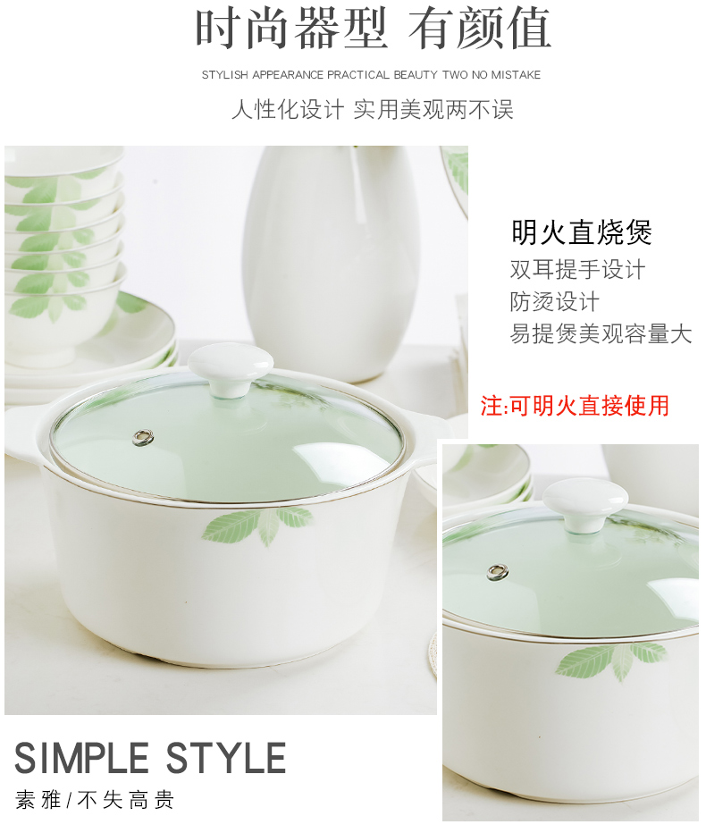 Tableware suit Korean contracted character of jingdezhen ceramic bowl ipads bowls dish bowl dish bowl household gift combination