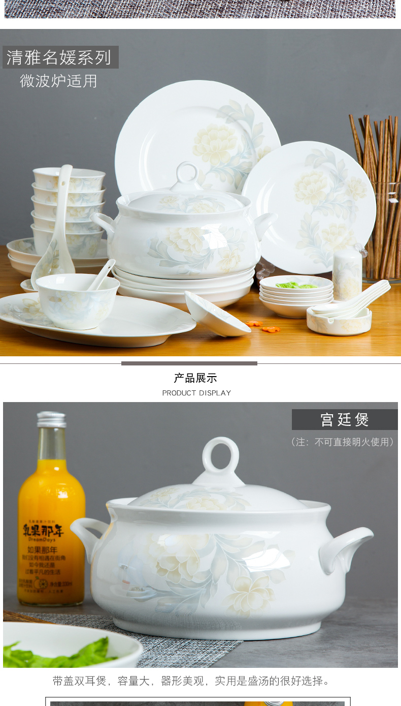 Jingdezhen ceramic tableware chopsticks dishes suit home dishes to eat rice, a bowl of rice soup bowl ipads China children