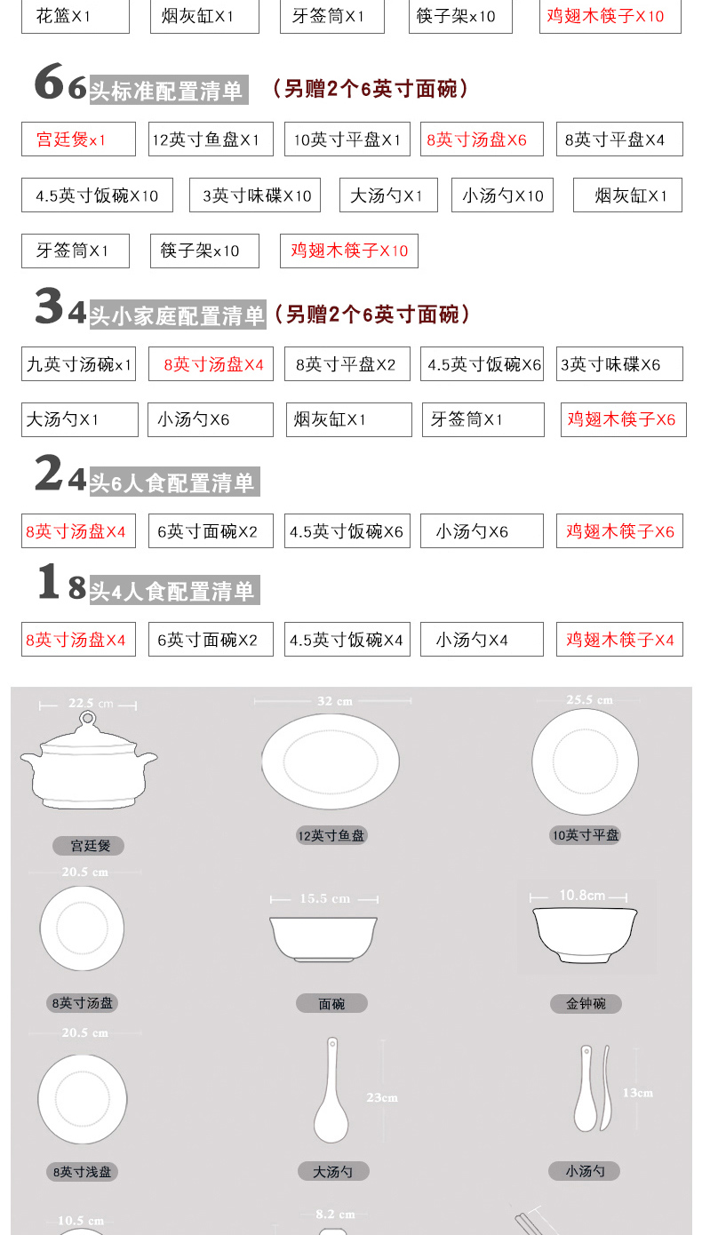 Jingdezhen ceramic tableware chopsticks dishes suit home dishes to eat rice, a bowl of rice soup bowl ipads China children