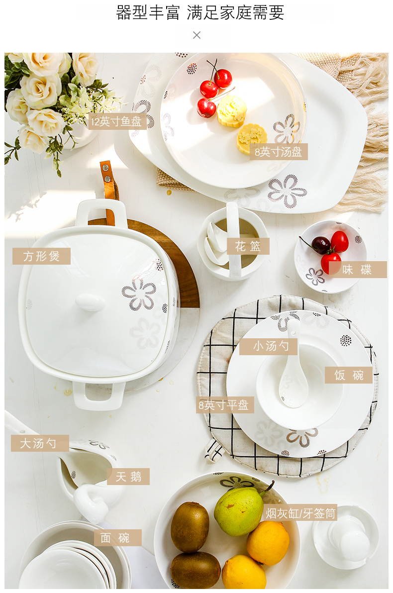 Tableware suit European dishes suit household jingdezhen bowls of ipads plate contracted style ceramic rice bowl chopsticks combination