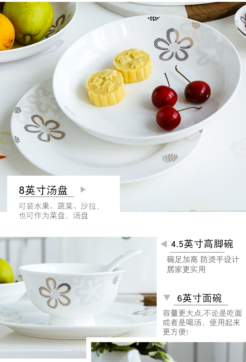 Tableware suit European dishes suit household jingdezhen bowls of ipads plate contracted style ceramic rice bowl chopsticks combination