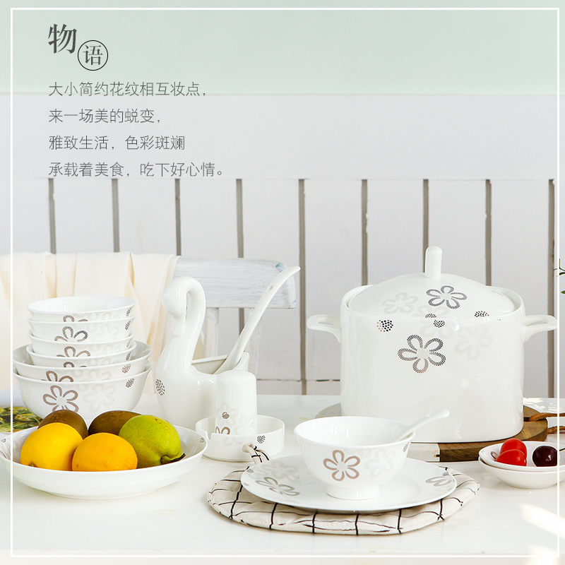 Tableware suit European dishes suit household jingdezhen bowls of ipads plate contracted style ceramic rice bowl chopsticks combination