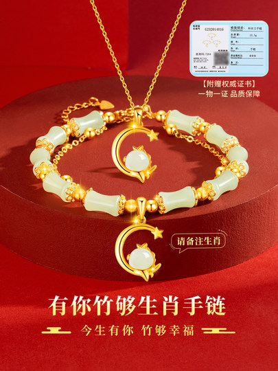 Twelve Zodiac Bamboo Knot Bracelet for Women, Year of the Horse, Birth Year Hetian Jade Bracelet, Valentine's Day and New Year Gift for Girlfriend