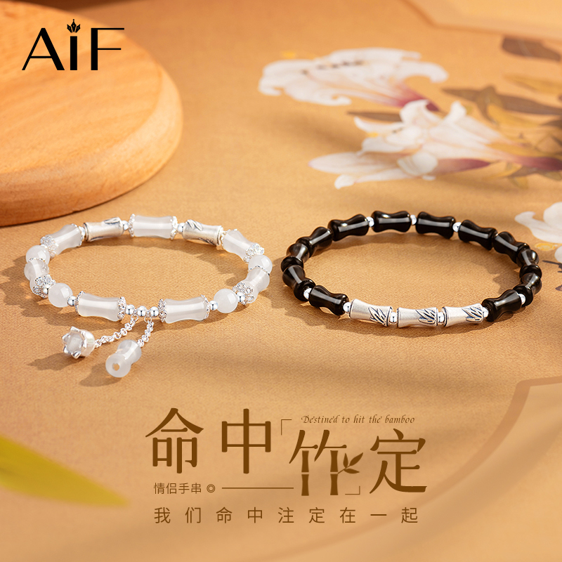 999 Pure Silver Bamboo Knot Couple Bracelets, a Pair of Light Luxury Niche Valentine's Day and Chinese Valentine's Day Gifts for Girlfriend