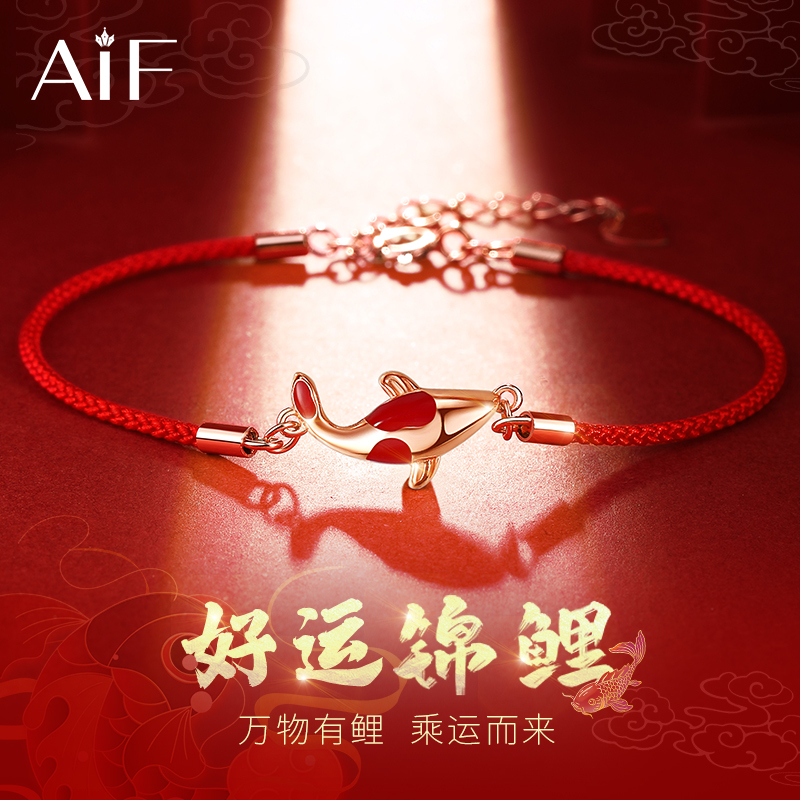Forbidden City Koi Fish Good Luck Bracelet for Women, 18Th Birthday Coming-Of-Age Ceremony, Zodiac Year Red String, College Entrance Exam 100-Day Motivation Gift