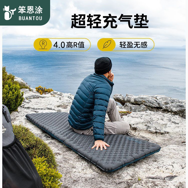 Tuye Gao R4 Moisture-Proof Mat, Temperature-Locking Outdoor Camping Portable Foldable Lightweight Ground Mat, Tent Inflatable Mattress Sleeping Pad