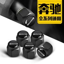 Suitable for Mercedes-Benz AMG GTR G63 G500G55 valve cap GLE53 GLE63 E53S E63S valve cap