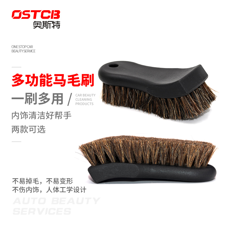 Car Beauty Interior Clean Horse Hair Brush FABRIC ROOF WASH BRUSH GENUINE LEATHER SEAT MIDDLE CONTROL TABLE HAIR BRUSH