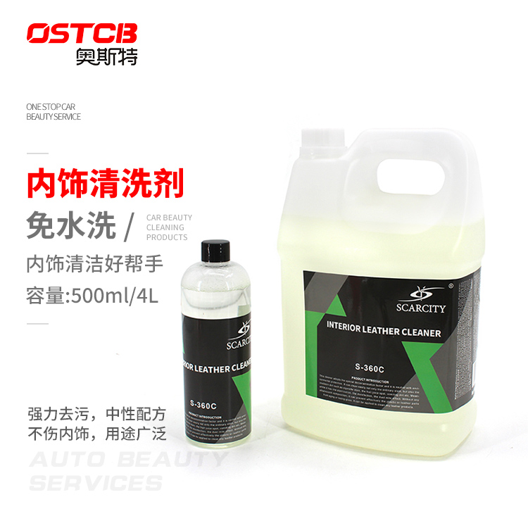 Scarcity car interior cleaning agent central control leather flannelette strong cleaner door panel ceiling cleaning agent