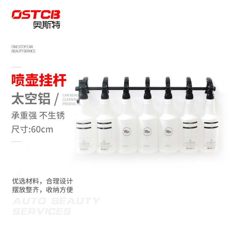 Car beauty jet pot special hanging shelves stick canvas hanging rod rack wash car car park car car car car car equipment tool