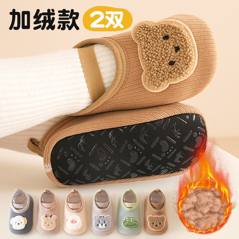 Baby Floor Socks and Shoe Covers for Spring and Autumn, Fleece-Lined, Indoor Walking Shoes, Soft Sole, Non-Slip, Cool-Proof, Home Children's Floor Socks