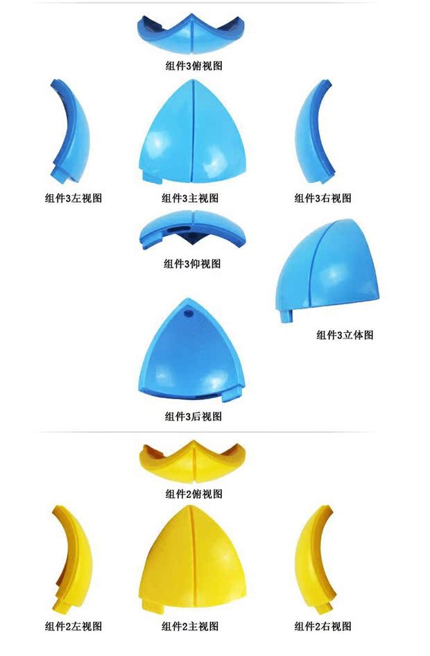 Xác thực câu đố bóng trẻ em câu đố 3D câu đố bóng mê cung thủ công não lắp ráp chín chuỗi đồ chơi 6-8 tuổi đồ chơi rubik tam giác