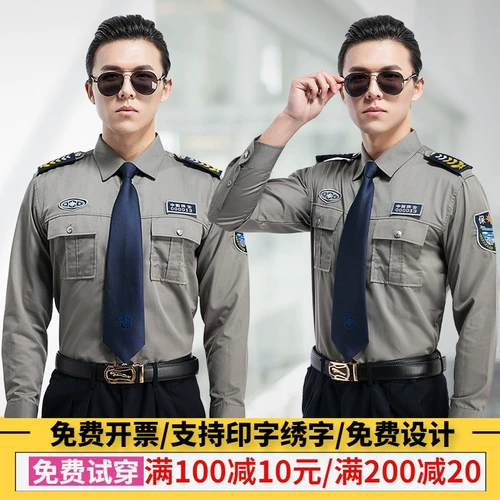 Рубашка, летняя униформа, летняя одежда, комбинезон, лонгслив подходит для мужчин и женщин