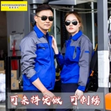 Износостойкий лонгслив для работы, комбинезон, униформа, осенний, делается под заказ