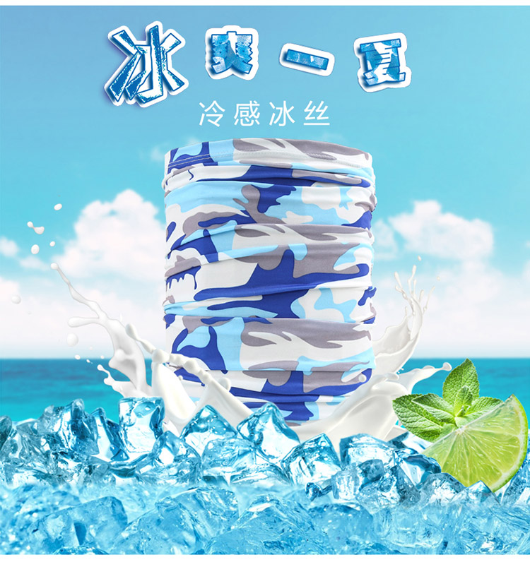 Ngoài trời Khăn đa dạng Magic Turban Sunscreen Cưỡi mặt nạ Full Face Ice Silk Bib Set Nữ Đàn ông mùa hè mỏng - Kerchief / Earflap khăn đa năng đi phượt