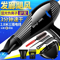 Ураган 6000 Blu -Ray Hair Salon отправлена ​​6