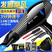 Ураган 6000 Blu -Ray Hair Salon бесплатно 6+ мешков для ногтей