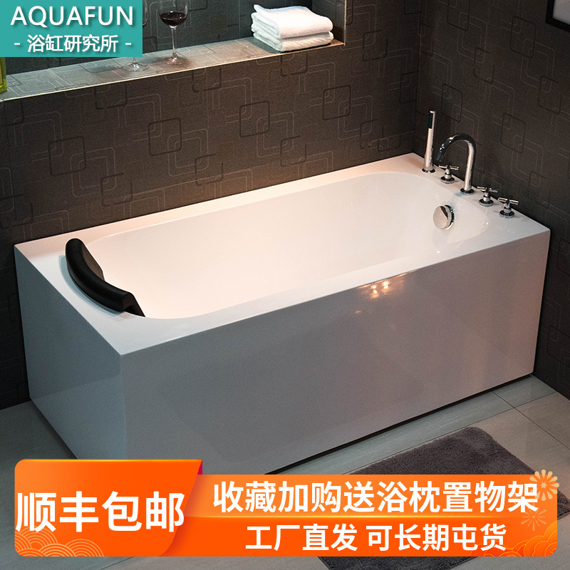 Acrylic bathtub Adult Home Small family Type shower integrated Non-cast iron Embedded tub 1 5 1 6 1 7