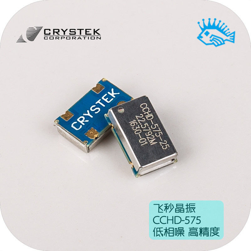 American Crystek CCHD-575 Small femtosecond 3 3V active crystal XMOS low phase noise high precision