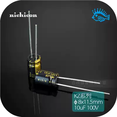 10uf 100V KZ MUSE full series Nichicon Nikon Japan original fever audio electrolytic capacitor