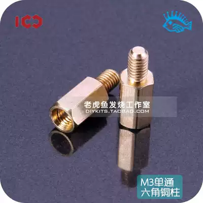 M3 single-pass hexagonal hollow copper column circuit board chassis isolation fixed audio DIY high-quality full range of length