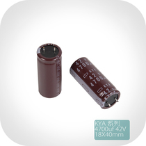 Japan NIPPON Chemical 42v 4700UF KYA series high frequency low resistance electrolytic capacitor 18*40 generation 35V