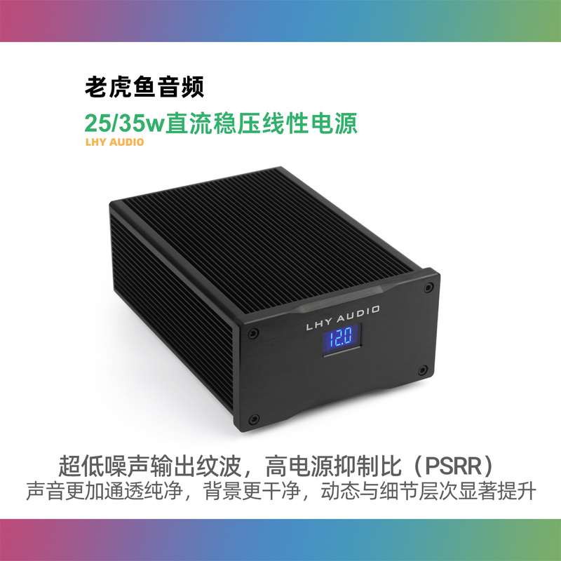Tigerfish 25/35W Dc Linear Regulated Power Supply Dc5/9/12/15/18V Audio USB Decoder Set-Top Box Tigerfish 25/35W Dc Linear Regulated Power Supply Dc5/9/12/15/18V Audio USB Decoder Set-Top Box