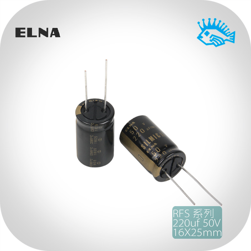 ELNA 220uf 50V Ina II generation RFS series fever audio electrolytic capacitor copper feet 16 x 25mm