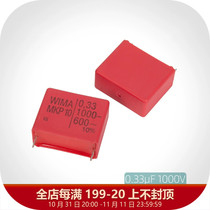0 33uF 334 1000V MKP10 German WIMA audio stepless coupling film capacitor copper feet